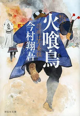 霓虹侦探社 漫画改动画全集免费在线观看