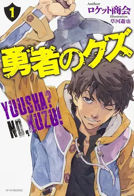 星轨之外 科幻国漫更新至14话免费在线观看